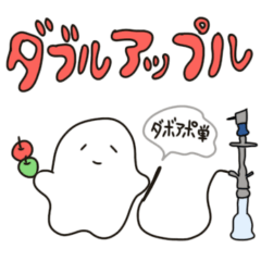 [LINEスタンプ] シーシャフレーバー特化型スタンプ