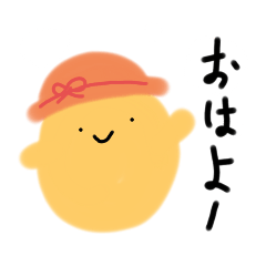 [LINEスタンプ] とうふちゃんすたんぷなつばーじょん！