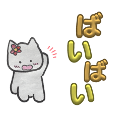 [LINEスタンプ] いとの手作りスタンプ