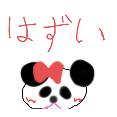 [LINEスタンプ] Happy オリの✨可愛いパンダ、リーシャンの画像（メイン）