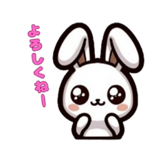 [LINEスタンプ] かわいいウサちゃんのスタンプ