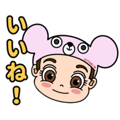 [LINEスタンプ] ひよとゆめ