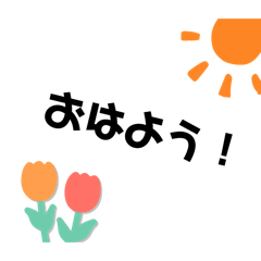 [LINEスタンプ] 師匠と師匠のスタンプ