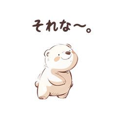 [LINEスタンプ] 小さくてかわいいクマ