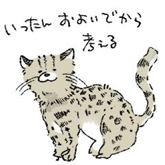 [LINEスタンプ] 絶滅危惧種のにゃんこーず