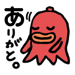 [LINEスタンプ] エイトの『あいうえお』な毎日。