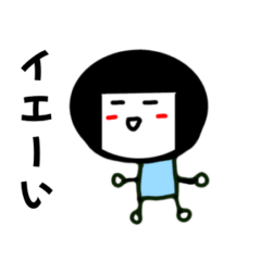 [LINEスタンプ] かずみんの動くスタンプ