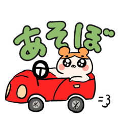 [LINEスタンプ] なっつの肉星くん