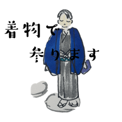 [LINEスタンプ] お茶一服–茶の湯入門−2