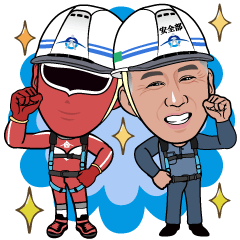 [LINEスタンプ] 大谷総業 (株)