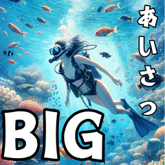 [LINEスタンプ] 【BIG】スキューバーダイビング日常挨拶