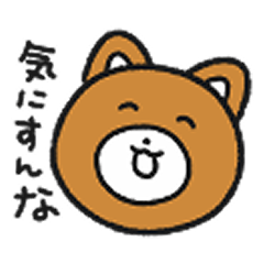 [LINEスタンプ] ぬいぐるみのおこげ3