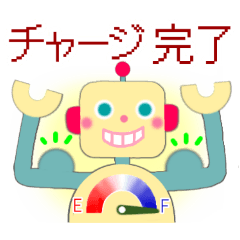 [LINEスタンプ] マイロボ あると便利！あいさつスタンプ