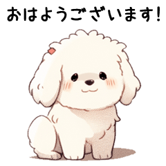 [LINEスタンプ] ふわふわマルチーズ