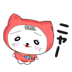 [LINEスタンプ] ウチの猫人ハナちゃん