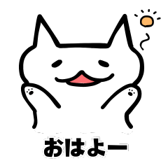 [LINEスタンプ] ぱぷらねこ