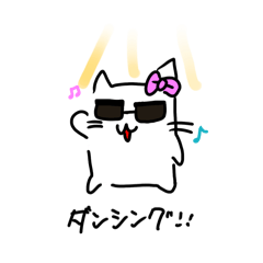 [LINEスタンプ] 日常ニャワンコ