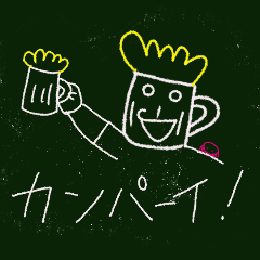 [LINEスタンプ] ビールくんとカニくん