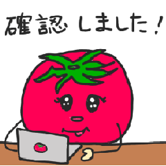 [LINEスタンプ] トマトちゃんのつぶやきの画像（メイン）