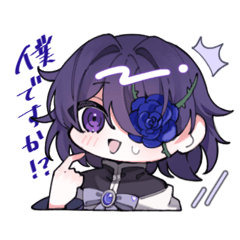 [LINEスタンプ] 華の病と青の薔薇