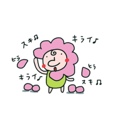 [LINEスタンプ] OHANAの妖精