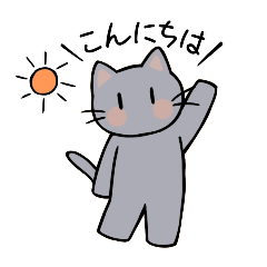 [LINEスタンプ] 猫さんの敬語スタンプ