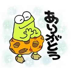 [LINEスタンプ] じゃりケロ！ ユニークに日常編・でか文字