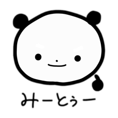 [LINEスタンプ] ぽぽぽのお友だち