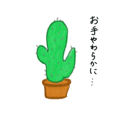 [LINEスタンプ] ゆるめのキャラクター日常会話スタンプ