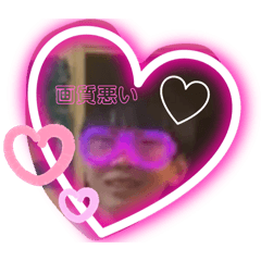 [LINEスタンプ] いぶきスタンプ♡♡