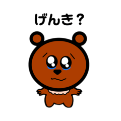 [LINEスタンプ] ぼっちゃま。