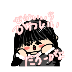 [LINEスタンプ] こう見えてメンタル健全おんなたち