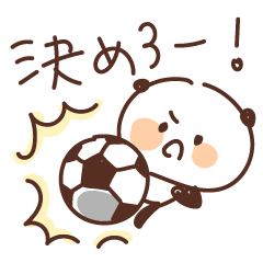 [LINEスタンプ] サッカーを頑張るパンダ