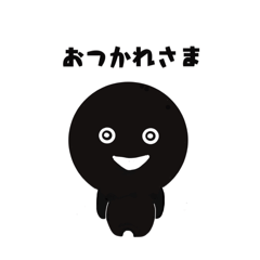 [LINEスタンプ] クロヘイ参上