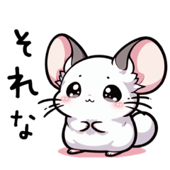 [LINEスタンプ] チンチラと一緒3