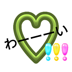 [LINEスタンプ] おきにいりのん。。。。。。。