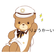 [LINEスタンプ] 制服を着たくまの日常