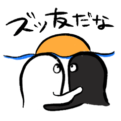 [LINEスタンプ] ポウリとナニカの【友だちに使う】スタンプ