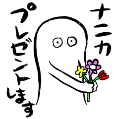 [LINEスタンプ] ナニカを気遣う人の為のスタンプ