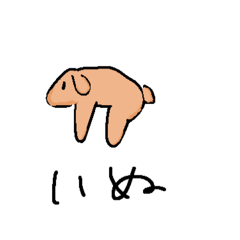 [LINEスタンプ] てきとうならくがきしたどうぶつたち