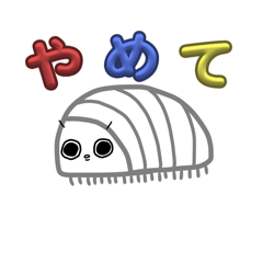 [LINEスタンプ] しぶきんアニマルズ