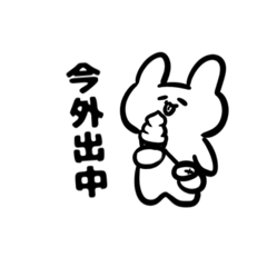 [LINEスタンプ] たろうのソフトクリーム