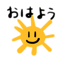 [LINEスタンプ] いつでもhappy！！