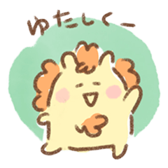 [LINEスタンプ] ほっこり♡ゆるゆるシーサーちゃん