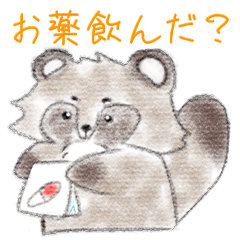 [LINEスタンプ] 西和賀高校とゆかいな仲間たち2