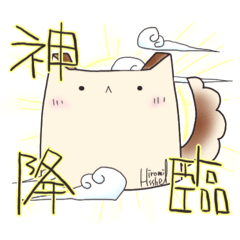 [LINEスタンプ] お気持ち伝える☆わんちゃんぱんスタンプ