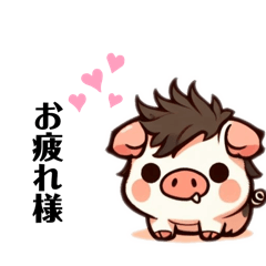 [LINEスタンプ] かわいい干支の亥スタンプ