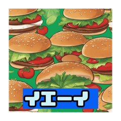 [LINEスタンプ] はんばが