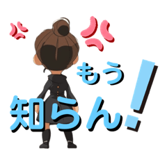 [LINEスタンプ] 素朴女子のスタンプ