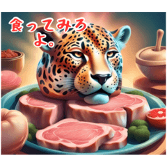 [LINEスタンプ] 世界一使いやすい肉ジャガースタンプ 第3弾